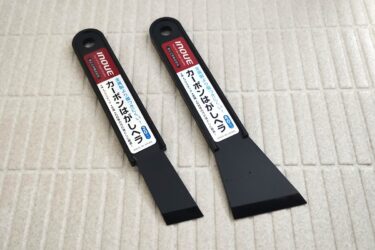 頑固な汚れは、スクレーパーで落とせます