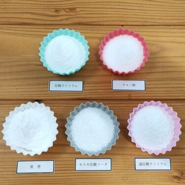 汚れに応じた「エコ洗剤」の使い方
