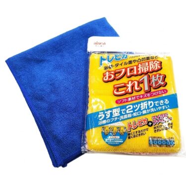 🎁 【先着100名様限定】お掃除アイテムをプレゼント！（2026秋）